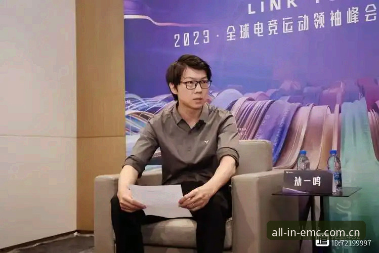 卡里克发布会深度评测：资深用户分享emc易倍平台观赛前的战术分析心得