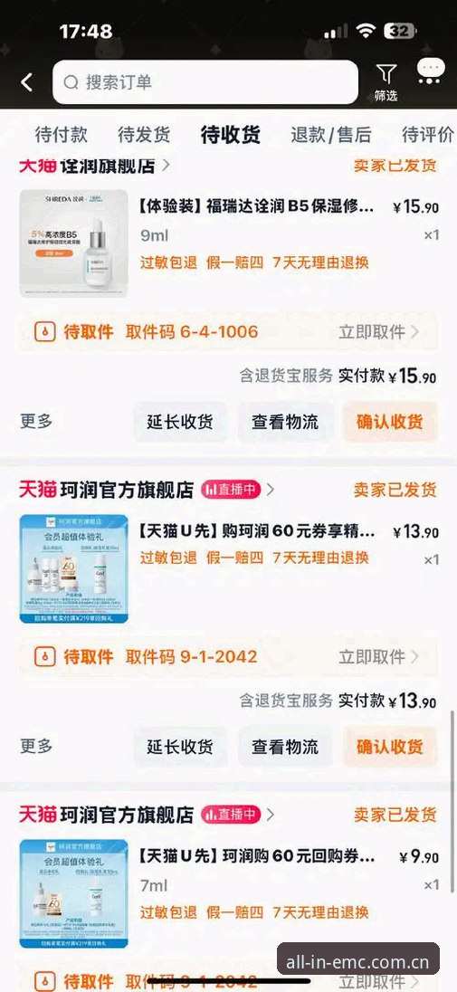 从新手到老手：EMC易倍好用吗推荐？一位资深用户的真实体验分享